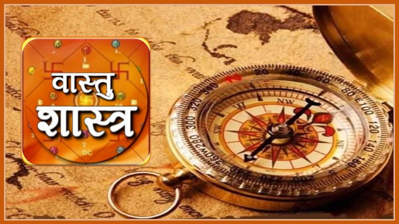 bastu wasti shastra1688380252