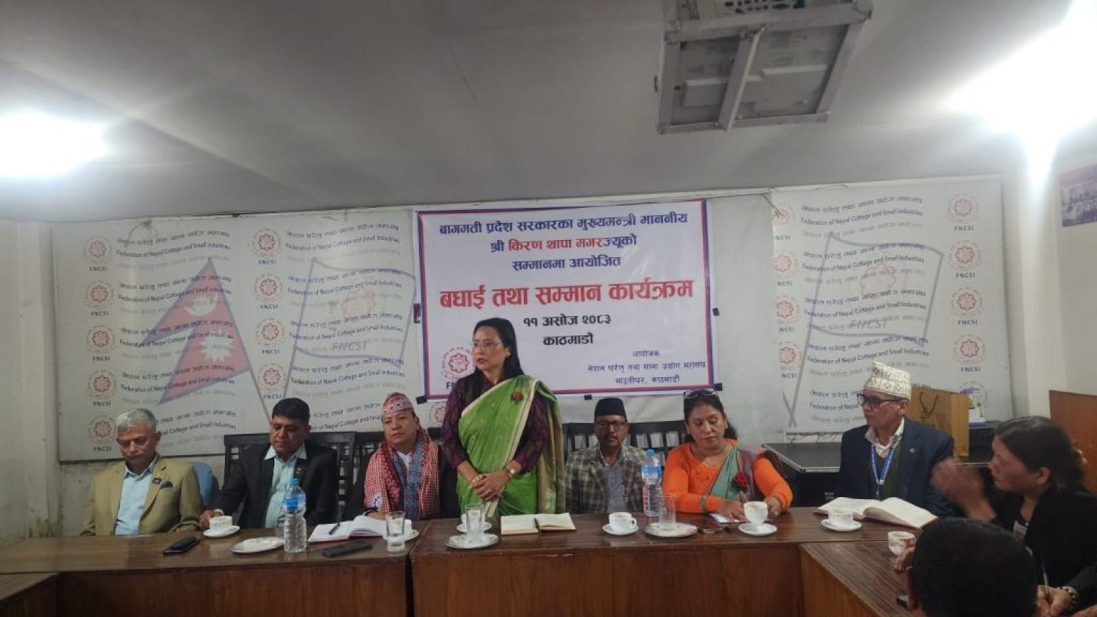 fncsi with mukhyamantri bagmati photo (4)