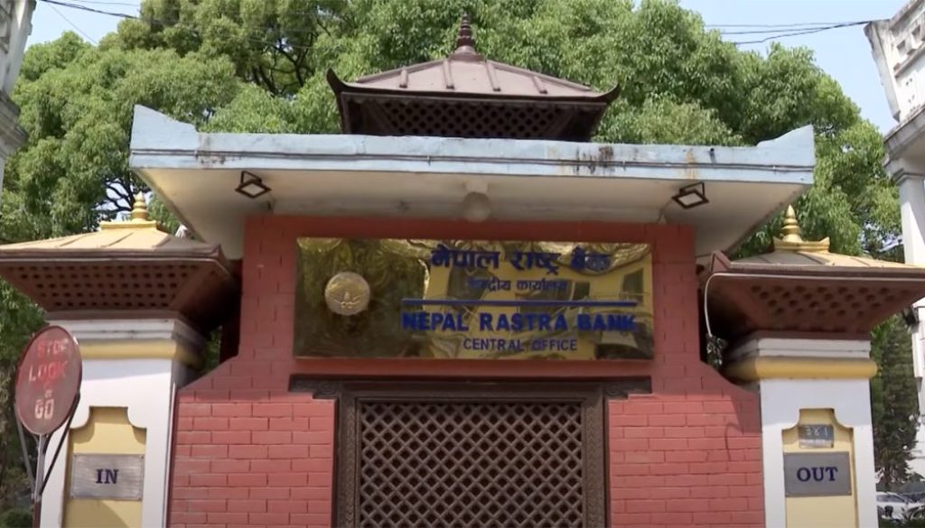 nrb-nepal-rashtra-bank-1024x573