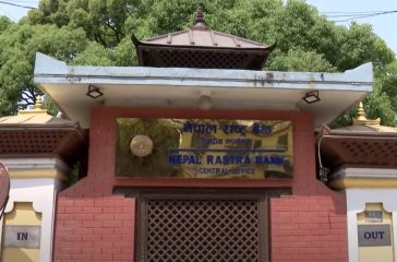nrb-nepal-rashtra-bank-1024x573