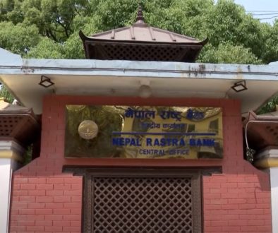 nrb-nepal-rashtra-bank-1024x573