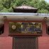 nrb-nepal-rashtra-bank-1024x573