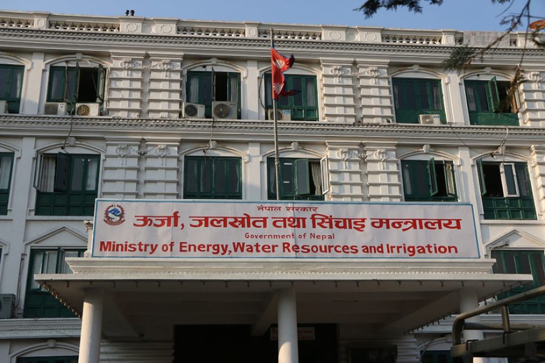 urja-mantralaya21685344838-1716389671