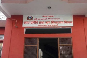 खदय-परवध-तथ-गण-नयनतरण-वभग-khad-bibhag