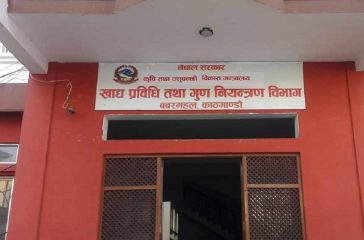 खदय-परवध-तथ-गण-नयनतरण-वभग-khad-bibhag