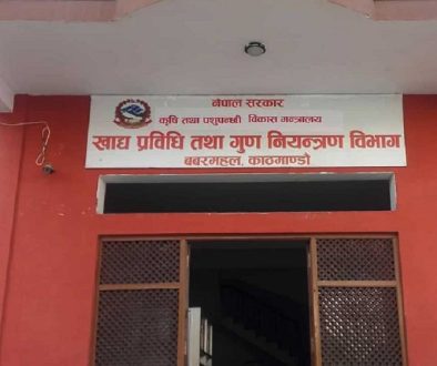 खदय-परवध-तथ-गण-नयनतरण-वभग-khad-bibhag