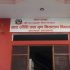 खदय-परवध-तथ-गण-नयनतरण-वभग-khad-bibhag