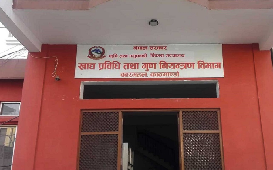 खदय-परवध-तथ-गण-नयनतरण-वभग-khad-bibhag