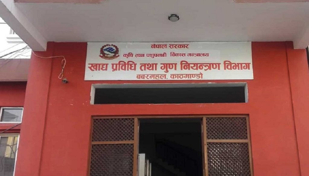 खदय-परवध-तथ-गण-नयनतरण-वभग-khad-bibhag