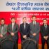 15 AGM_NCHL (1)