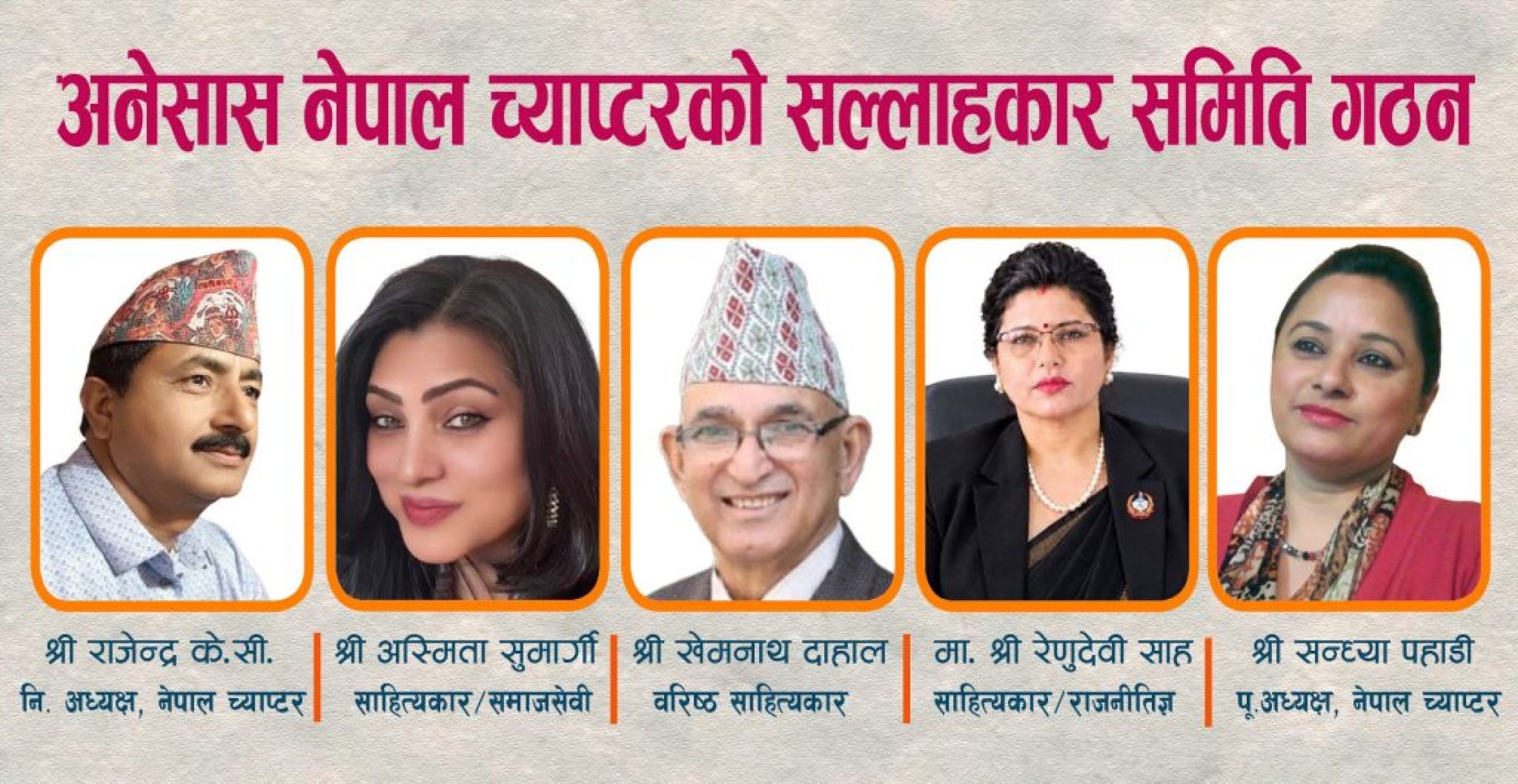 1badhai sallahkar