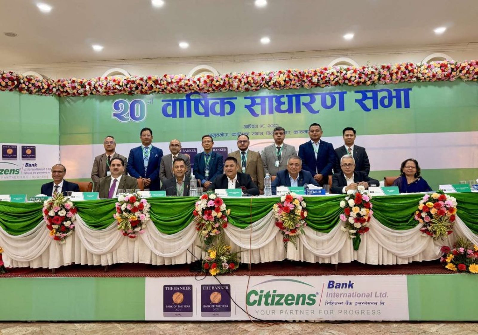 20th agm