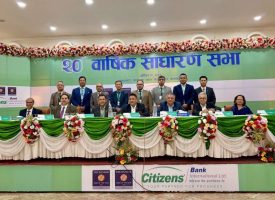 20th agm