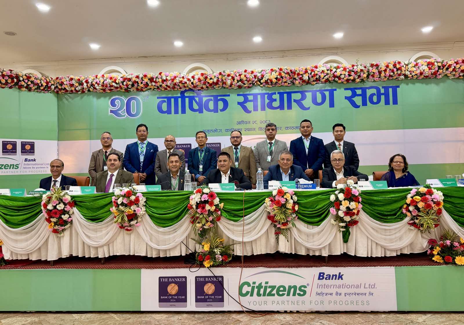 20th agm