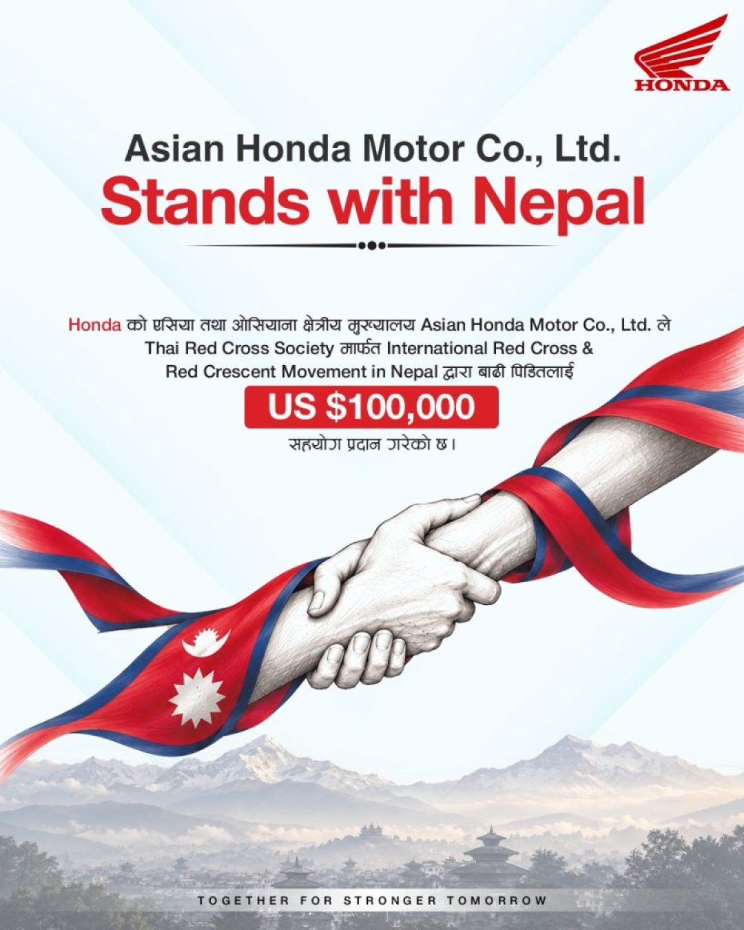 Asian Honda Motor co. Ltd. donates US$100,000