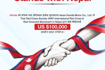 Asian Honda Motor co. Ltd. donates US$100,000