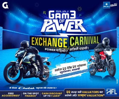 Bajaj Image