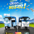 Bajaj Tempo Festive Scheme Post (28-10-2026) 3