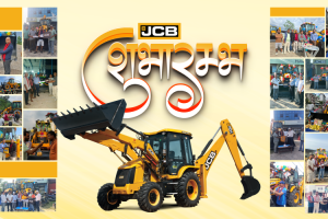Collage-Subharambha1