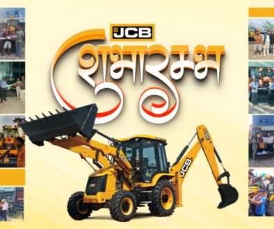 Collage-Subharambha1