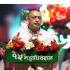 Gagan-thapa-768x432