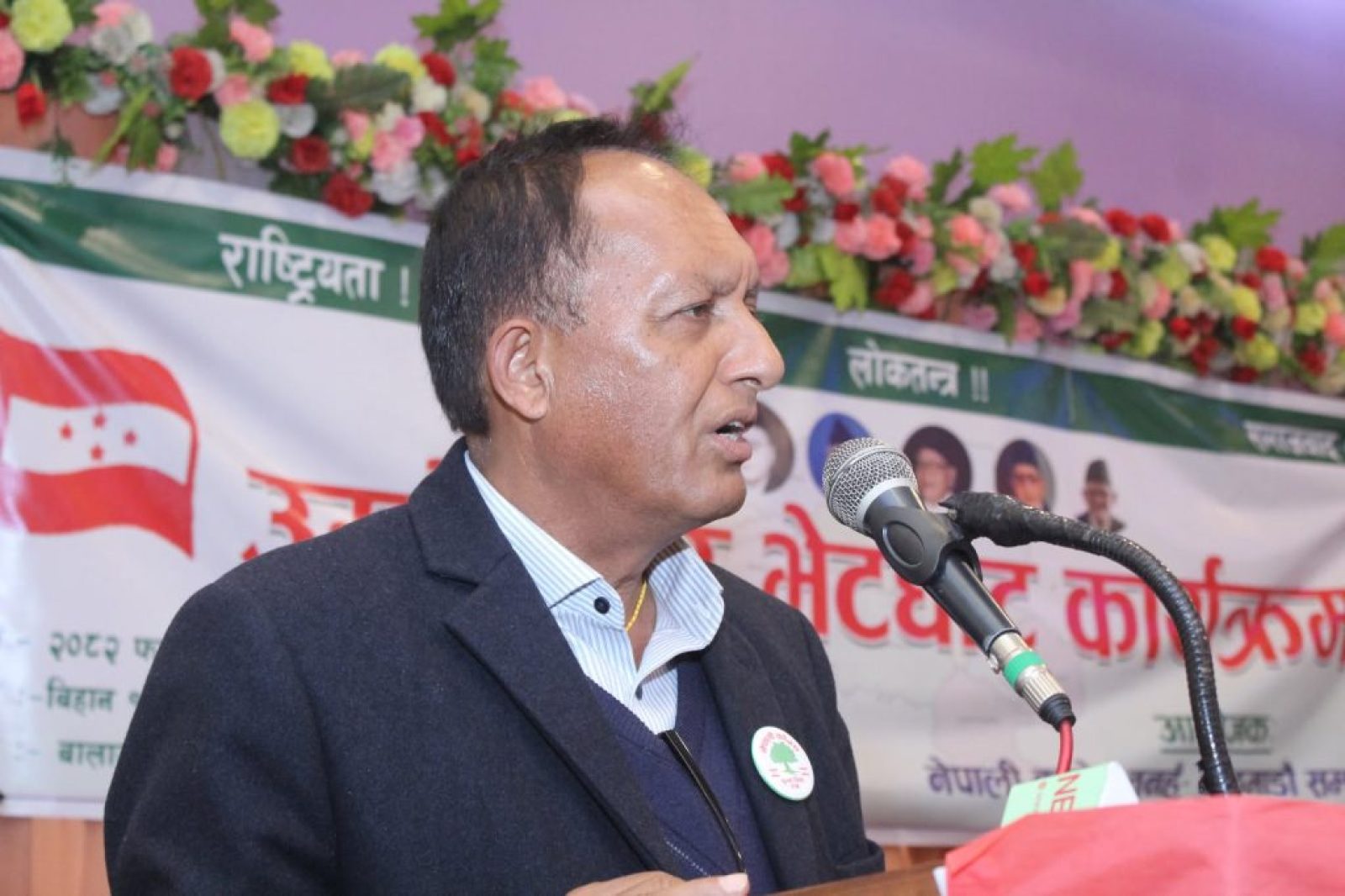 Govinda bhattarai pic