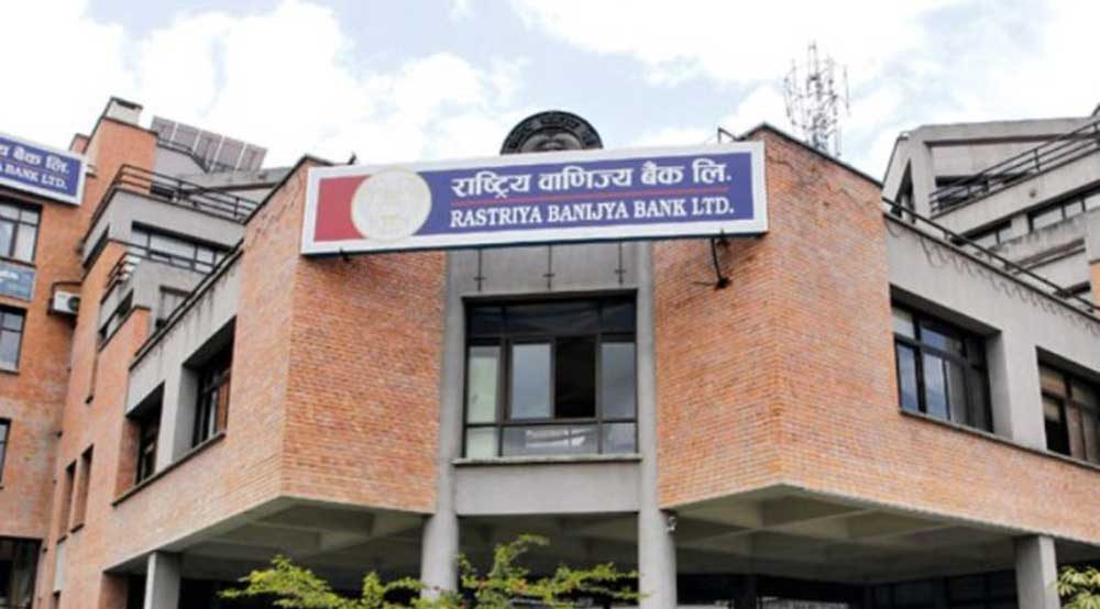 Rastriya-banijya-bank