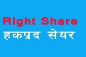 Right Share