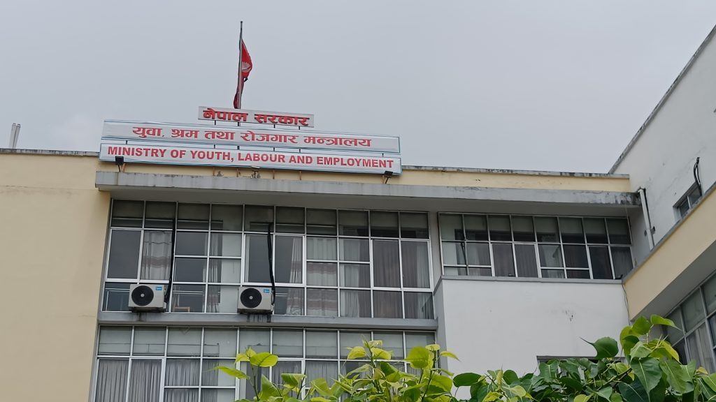 Sram-Mantralaya-1024x576