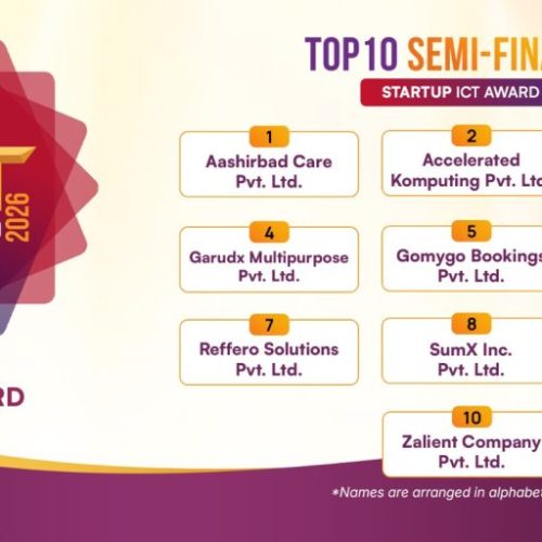 Startup ICT Award