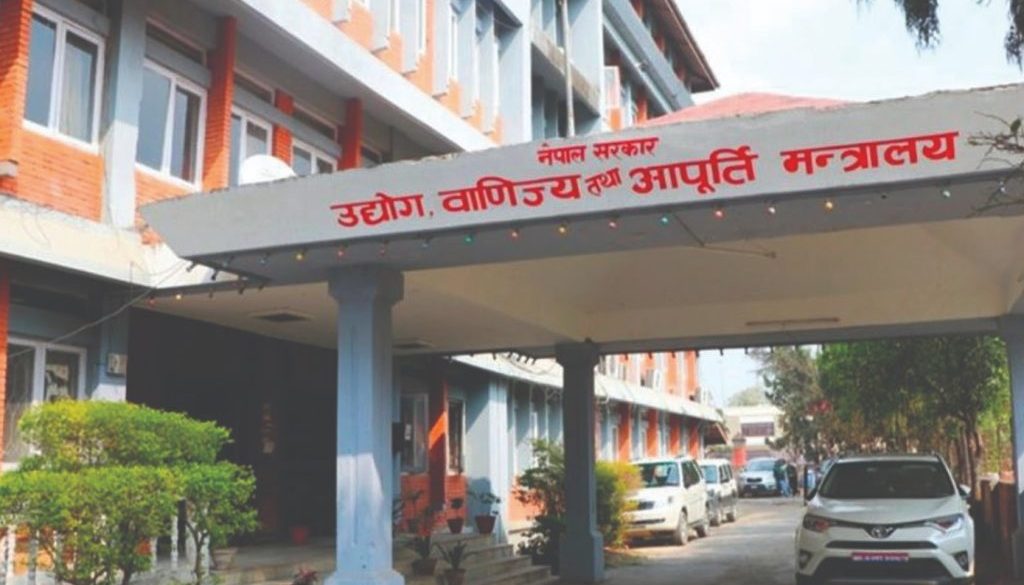 Udhyog_Banijya-1757936882