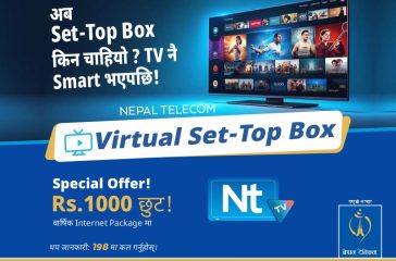 Virtual STB