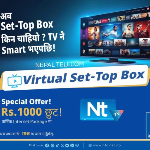 Virtual STB