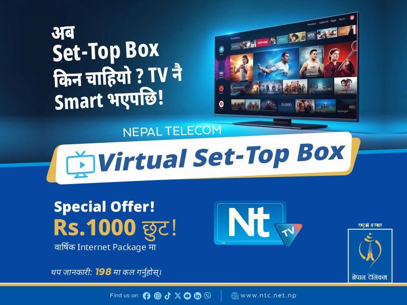 Virtual STB