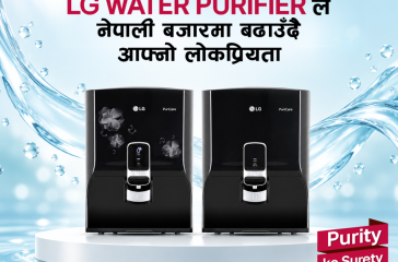 Water-Purifier_Nepali-Bazarma_1 (1)