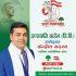 WhatsApp Image 2026-10-06 at 10.04.28