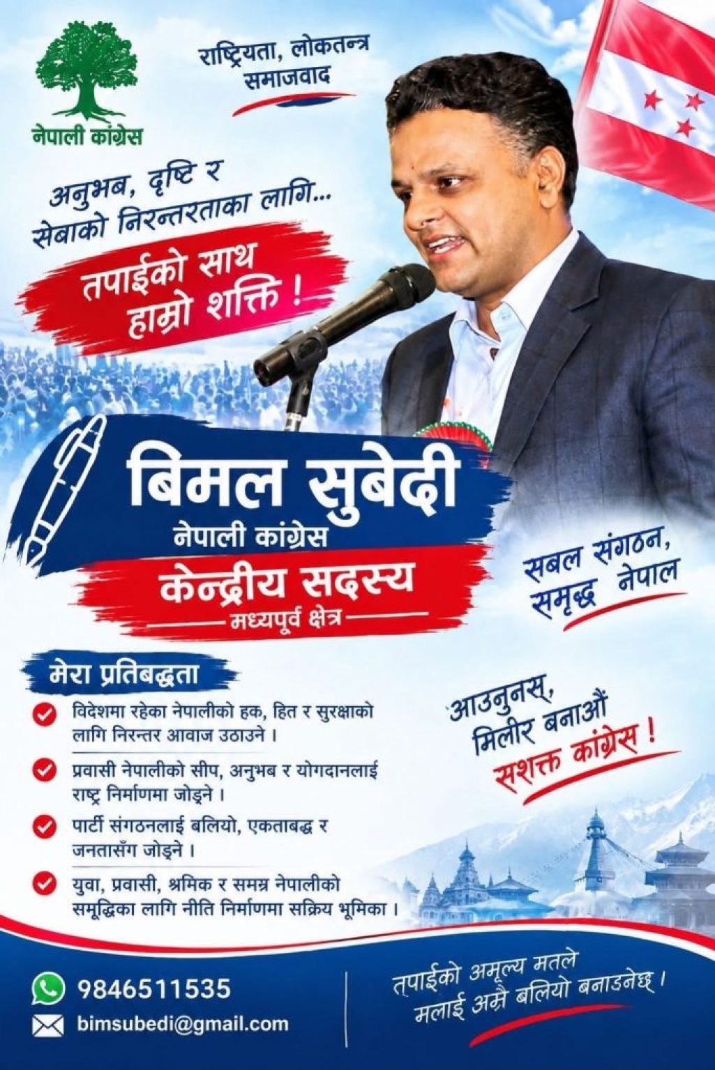 WhatsApp Image 2026-10-06 at 10.04.29