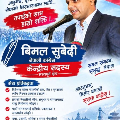 WhatsApp Image 2026-10-06 at 10.04.29