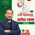 WhatsApp Image 2026-10-06 at 10.04.30