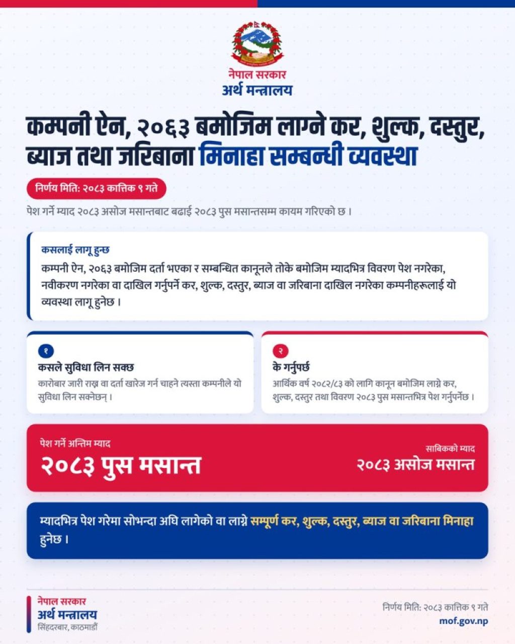 WhatsApp Image 2026-10-29 at 18.34.29