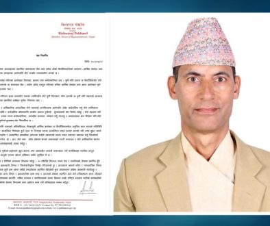 bishwa-rastrabani