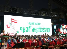congress-mahadhibeshan-2