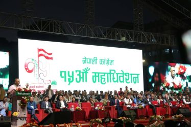 congress-mahadhibeshan-2