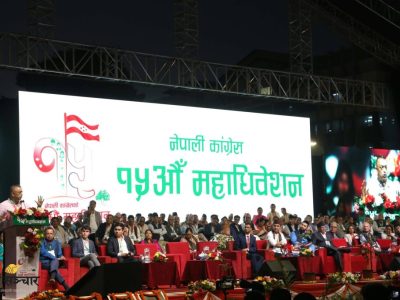 congress-mahadhibeshan-2