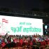 congress-mahadhibeshan-2