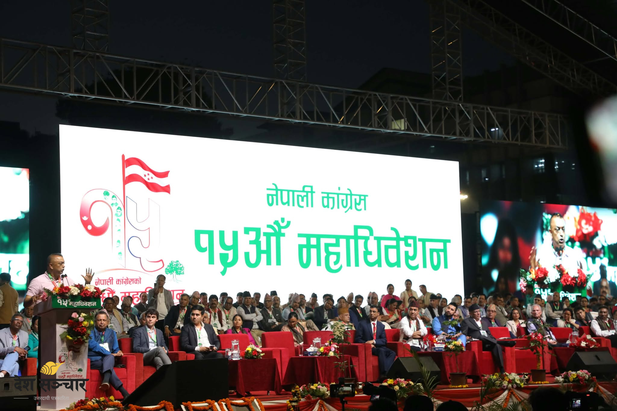congress-mahadhibeshan-2