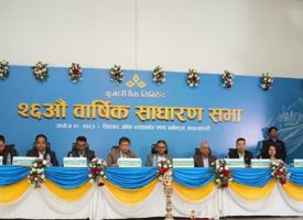 kumari bank agm