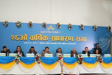 kumari bank agm