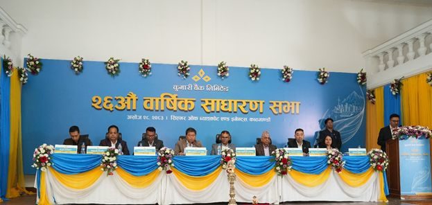 kumari bank agm