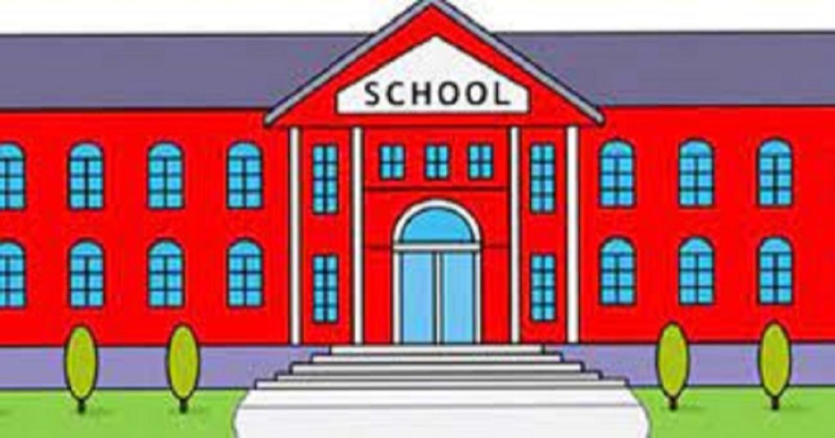 school